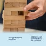 Развивающая игра «Выше неба» фото 2