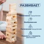 Развивающая игра «Выше неба» фото 4